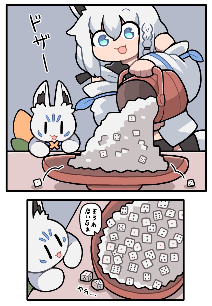 押蔵満重 tweet media