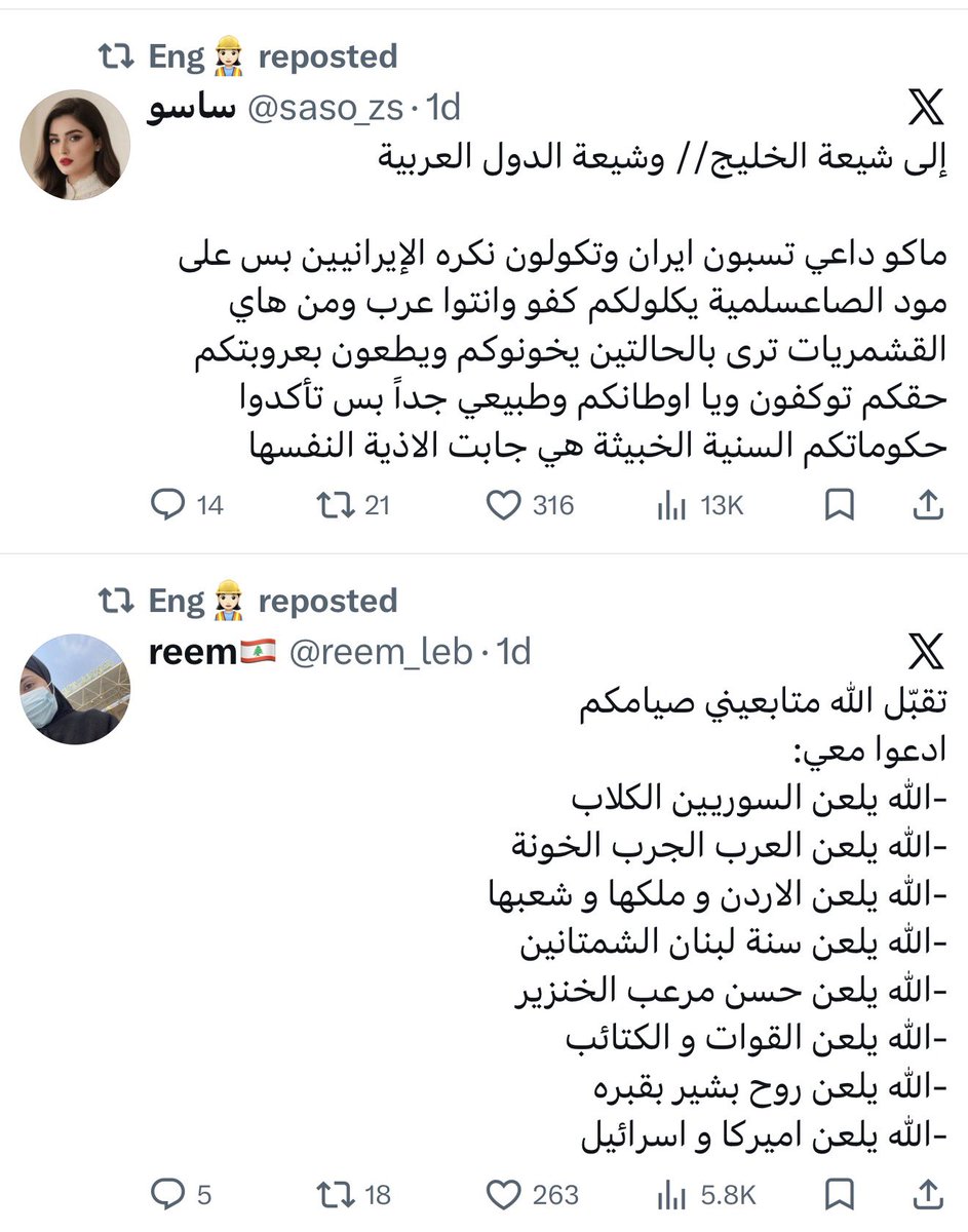 Qais قيس tweet media