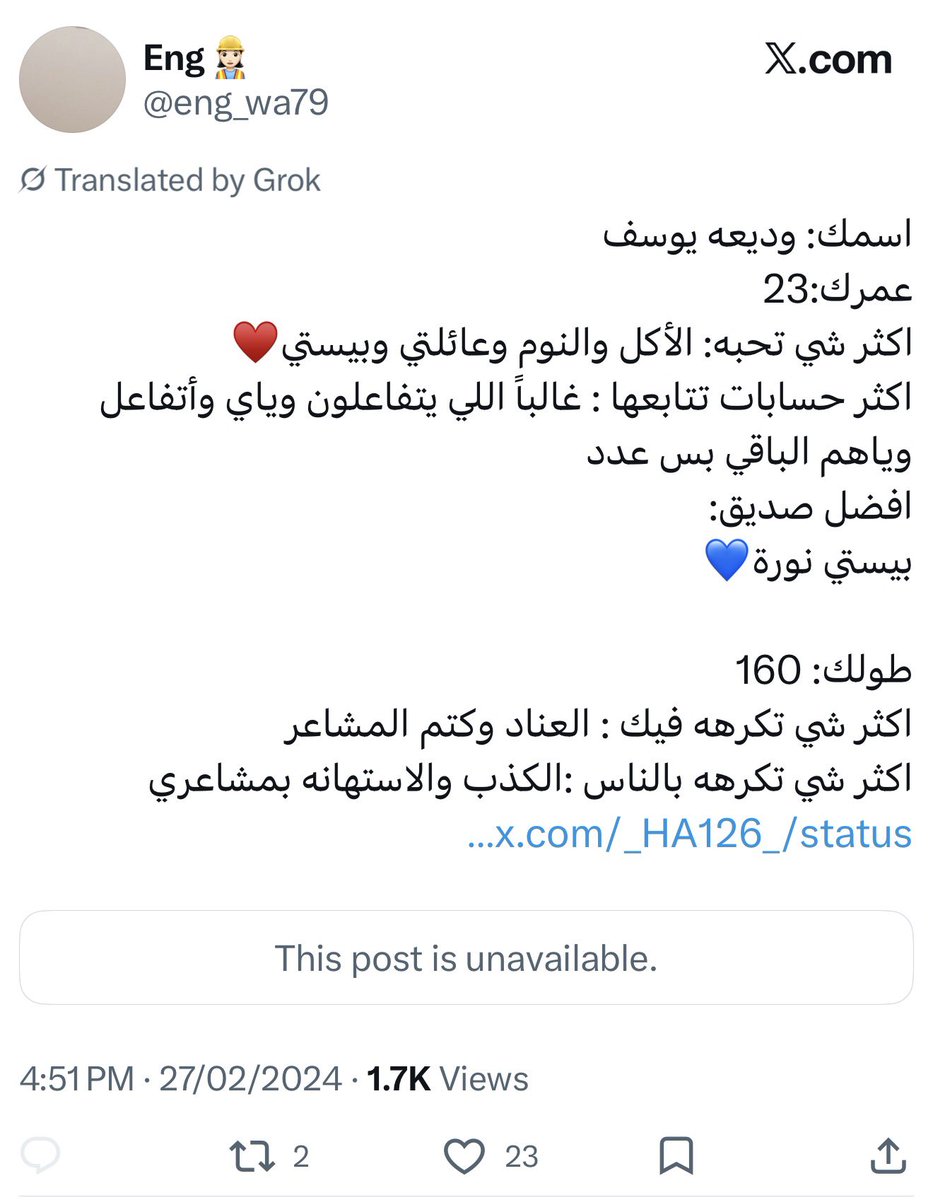 Qais قيس tweet media