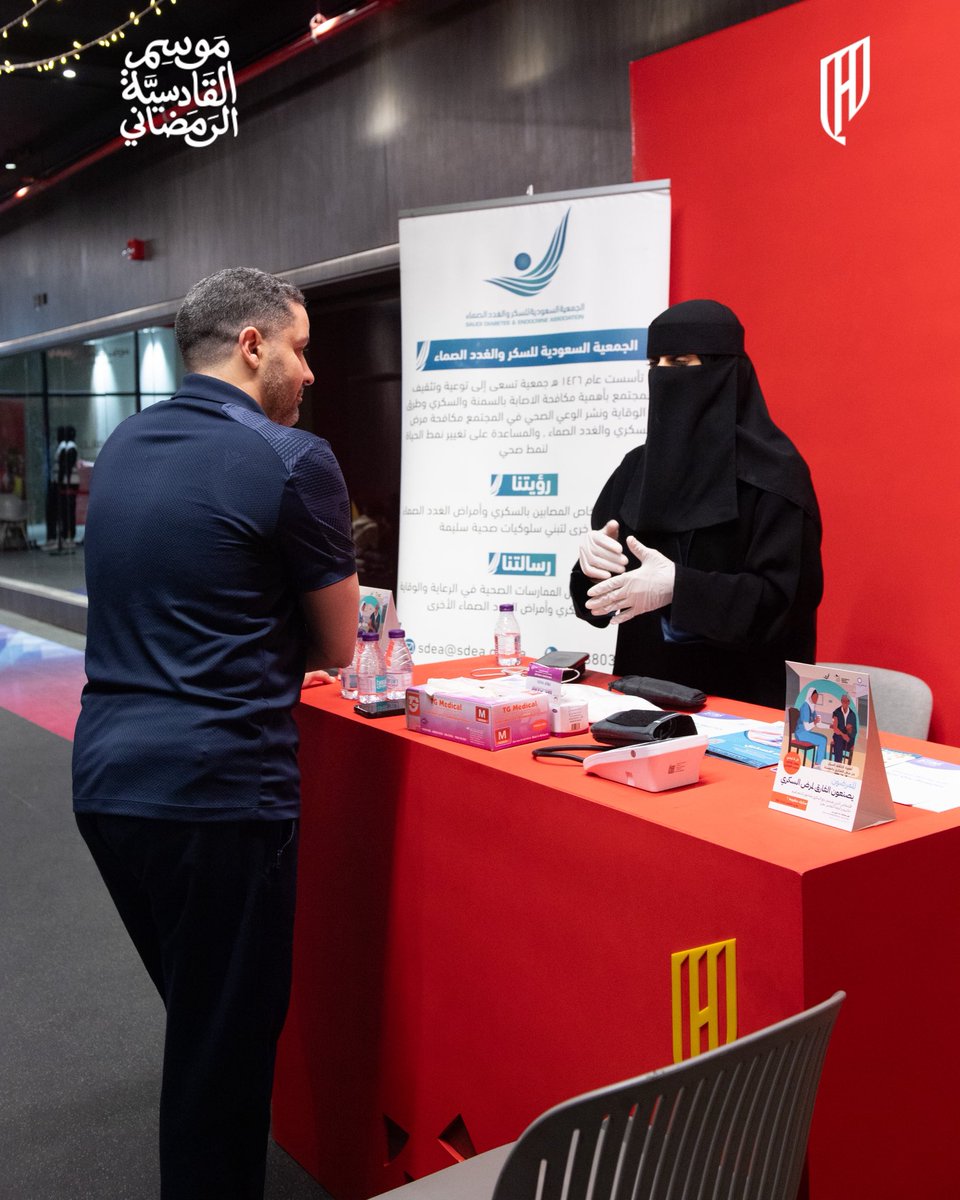 مجتمع القادسية tweet media