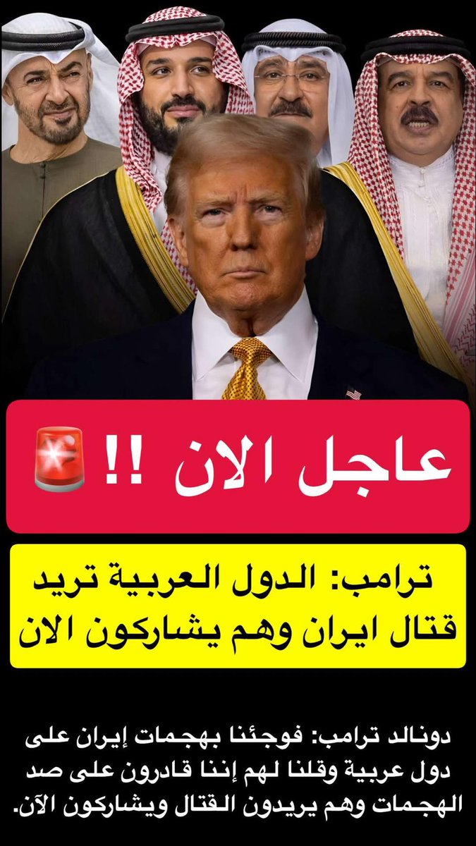 alakbar0134's tweet photo. https://t.co/LtHLqTKSQ5