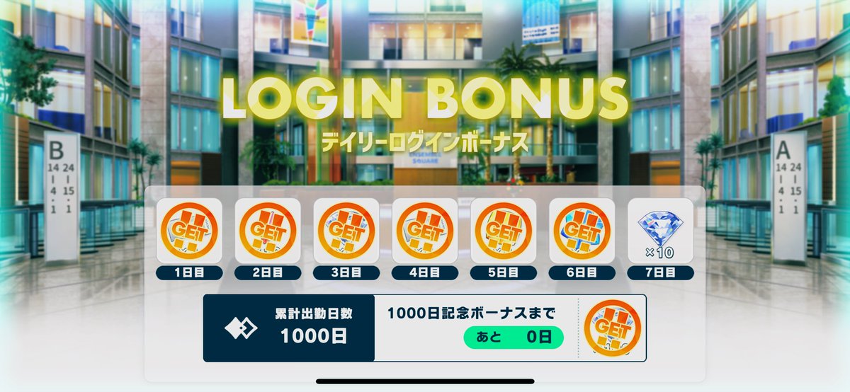 さり気なく出勤日が1000日行きました！⸜(*´꒳`*)⸝