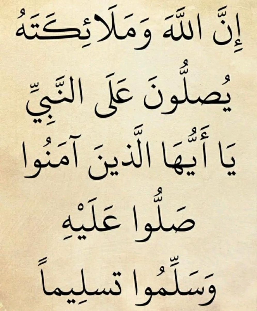 0FF_GEGE's tweet image. #Quran, #Hadith, #ProphetMuhammad, #Sunnah, #IslamicKnowledge . #IslamicReminders, #MuslimCommunity, #Ummah, #Hijab, #Modesty. #IslamicTeachings, #Muslim, #Deen, #Faith, #SubhanAllah, #Alhamdulillah, #AllahuAkbar, #JummahMubarak.