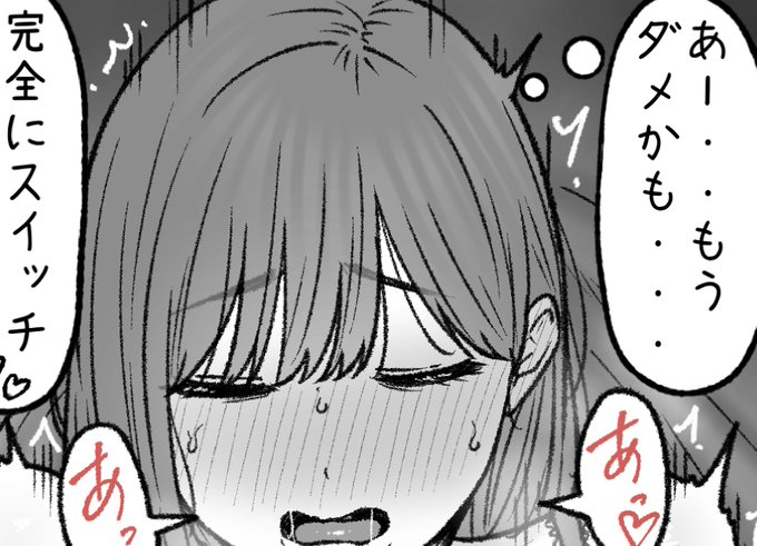 一枚追加しました🙇🏻‍♂️
pixivFANBOXで3月の色々置き場を公開しました! https://t.co/mrfz2n4Ceu 