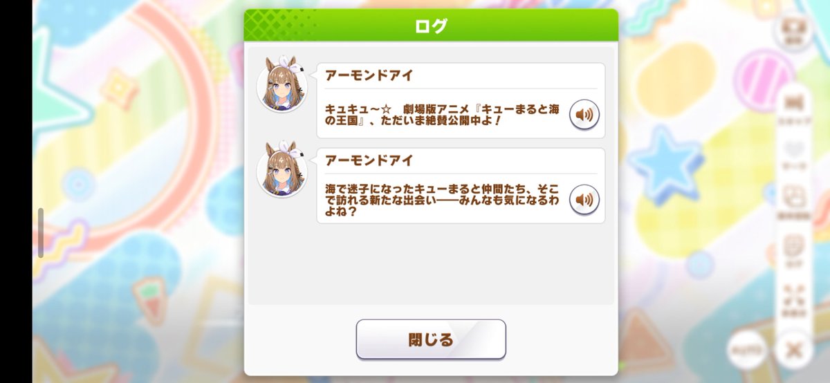 Post by じゅぺっと on X: ちいかわかな？