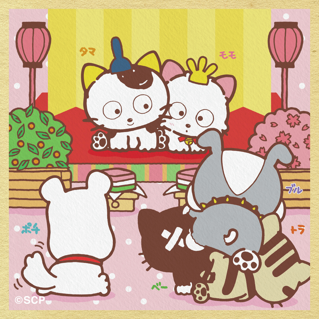 三丁目のタマ町内会 (@tama_friends) / Posts / X