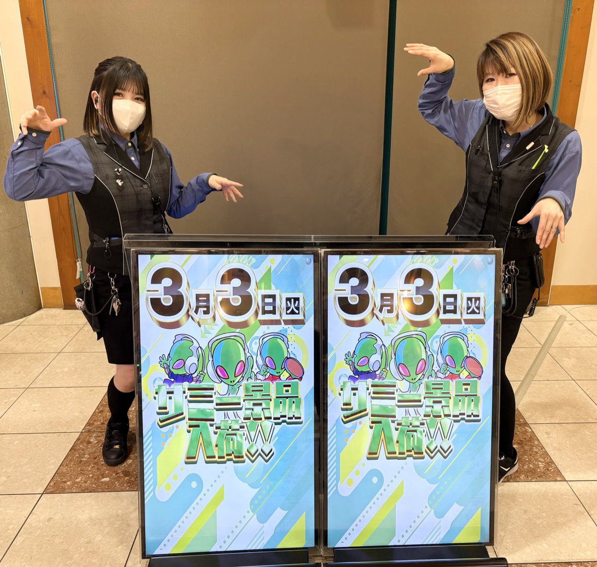 ダイナムをバズらせたい 🔷3月3日(火)サミー景品入荷🔷 ダイナムをバズらせたい 🔷3月3日(火)サミー景品入荷🔷