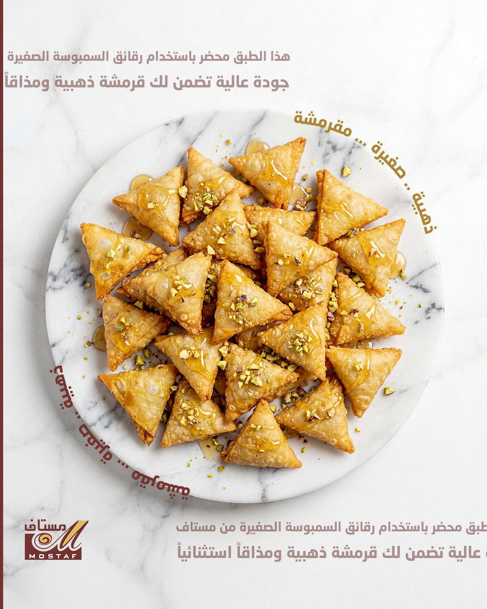 مصانع ومخابز مستاف tweet media