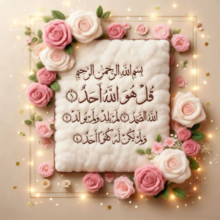 💕🌴''..شّـيّمِـآء..''🌴💕 tweet media