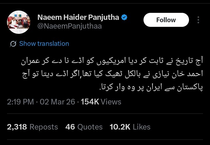 ISIFanMan's tweet photo. وہ اڈوں سے اںکار کرتا جس نے امریکہ سے نچلے درجے کے افسر کے حکم پر پورے اسلام آباد کے ہوٹل خالی کروا کے امریکی فوجیوں کو بغیر ویزے یا ڈاکومینٹیشن کے آنے اور ٹھہرانے اور پھر ایئرپورٹ سے باجی کے رشتے سمیت واپس بھجوانے جیسا کارنامہ سرانجام دیا تھا ؟ https://t.co/oKwqAxQfvC