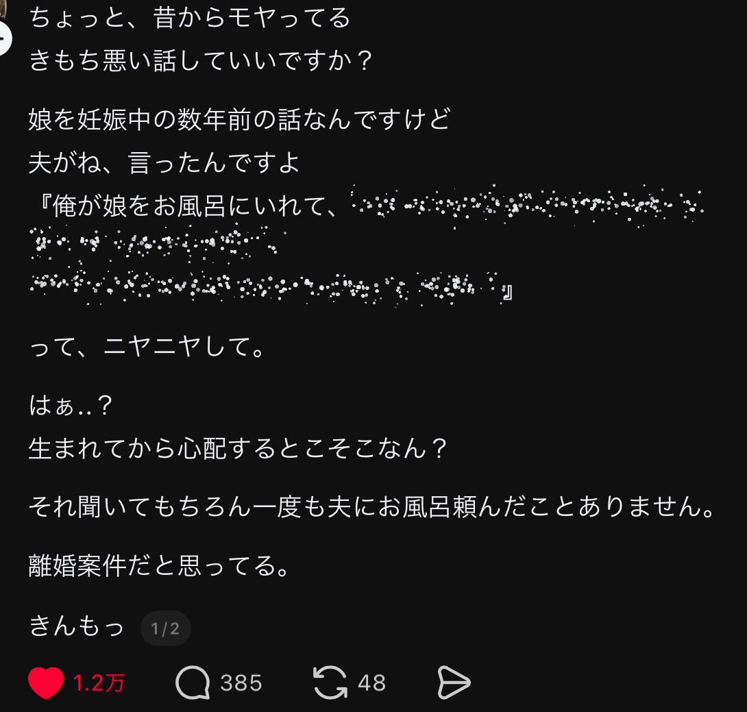 Shion1004's tweet photo. @omegudayon さっき見たな https://t.co/306AFSxH2e