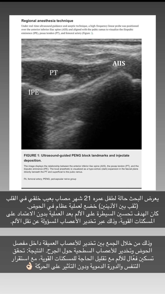 Nawaf Alsubaie tweet media