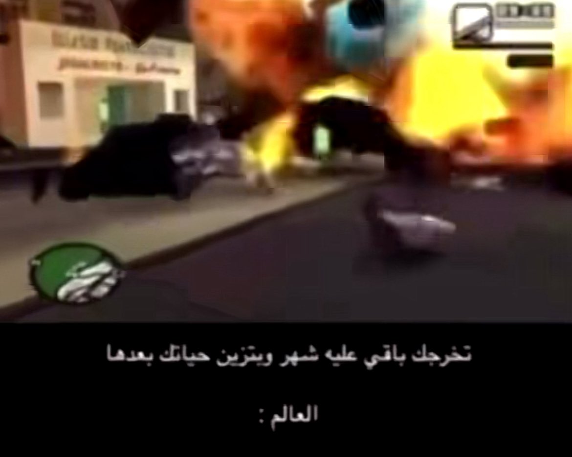 Firas tweet media