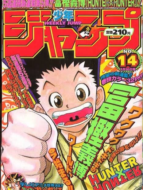 3月3日はHUNTER×HUNTER連載が開始した日です！！ HUNTER×HUNTERは1998