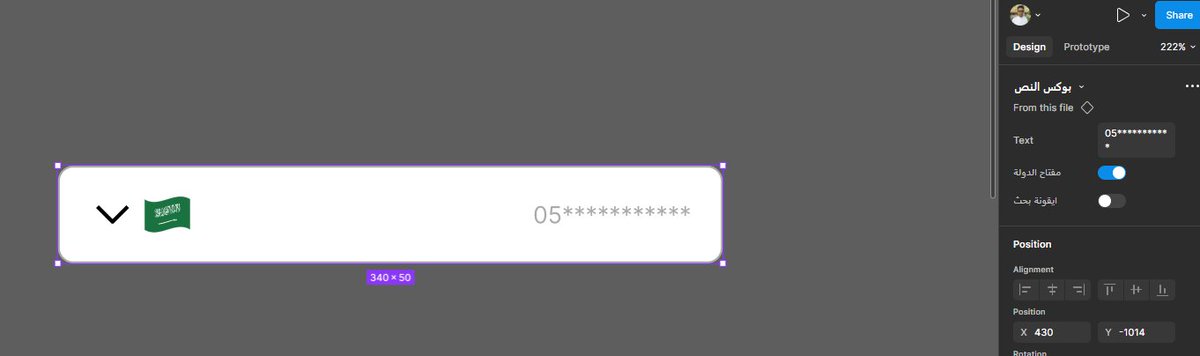 حسان | UI/UX (@hassandr_3j) / Posts / X