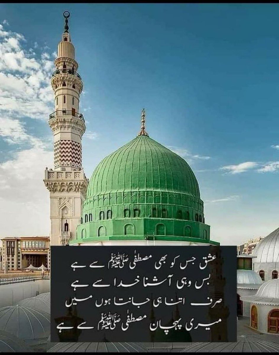 Shahid Hammad tweet media