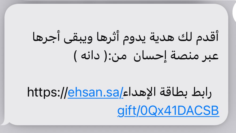 Hala_Alturki's tweet photo. اللهم ضاعف لها الاجر وبارك لها في ما رزقتها 🤍 https://t.co/9rLeAGlbzp