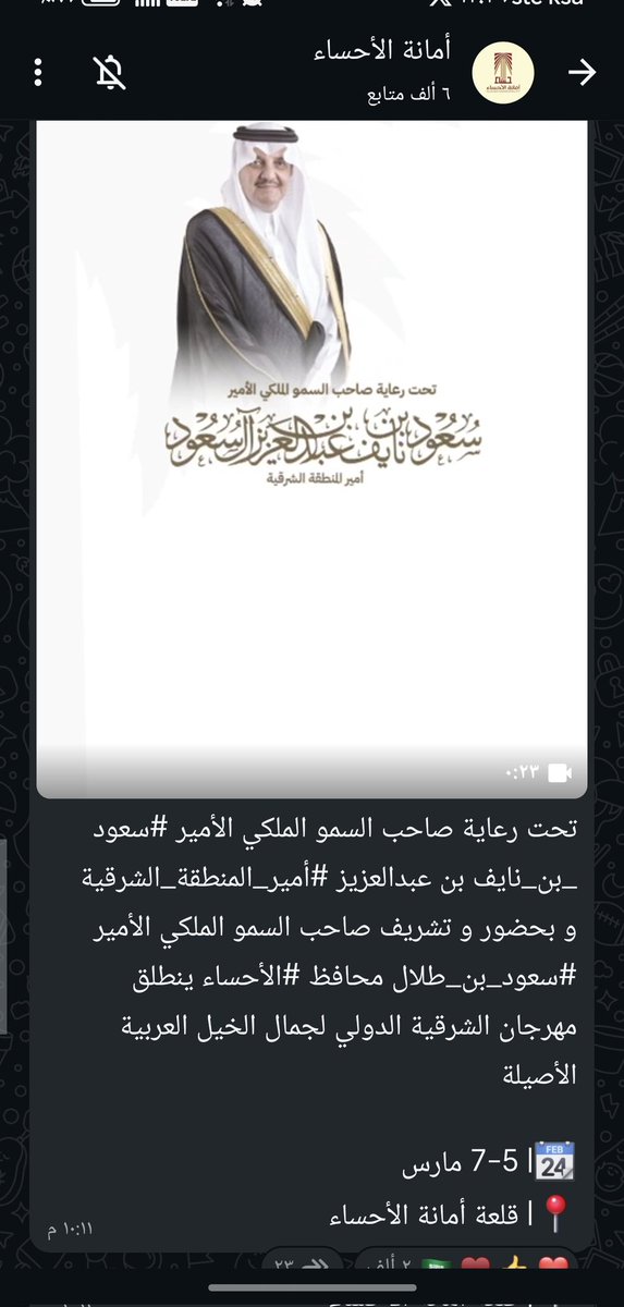 alshehri747's tweet photo. @News_Ejazah تم
توكلنا على الله https://t.co/DIHfclvwQI