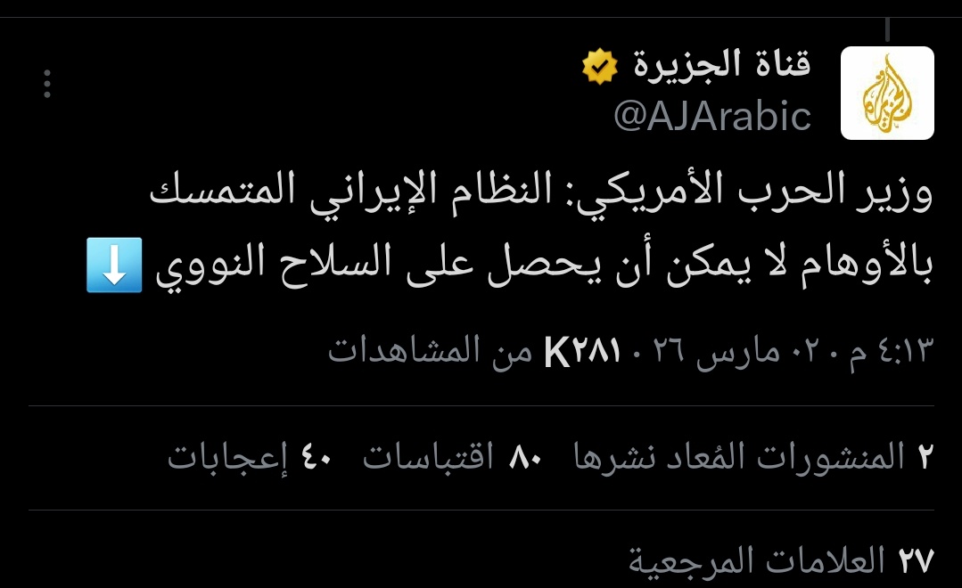 د.بن سعيد | Bin Saeed tweet media