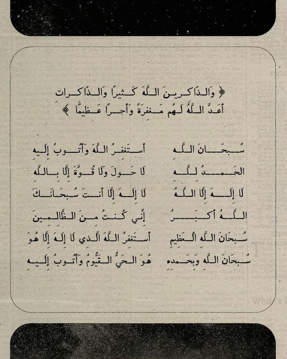 علم ينتفع به (@ile2ss) on Twitter photo 