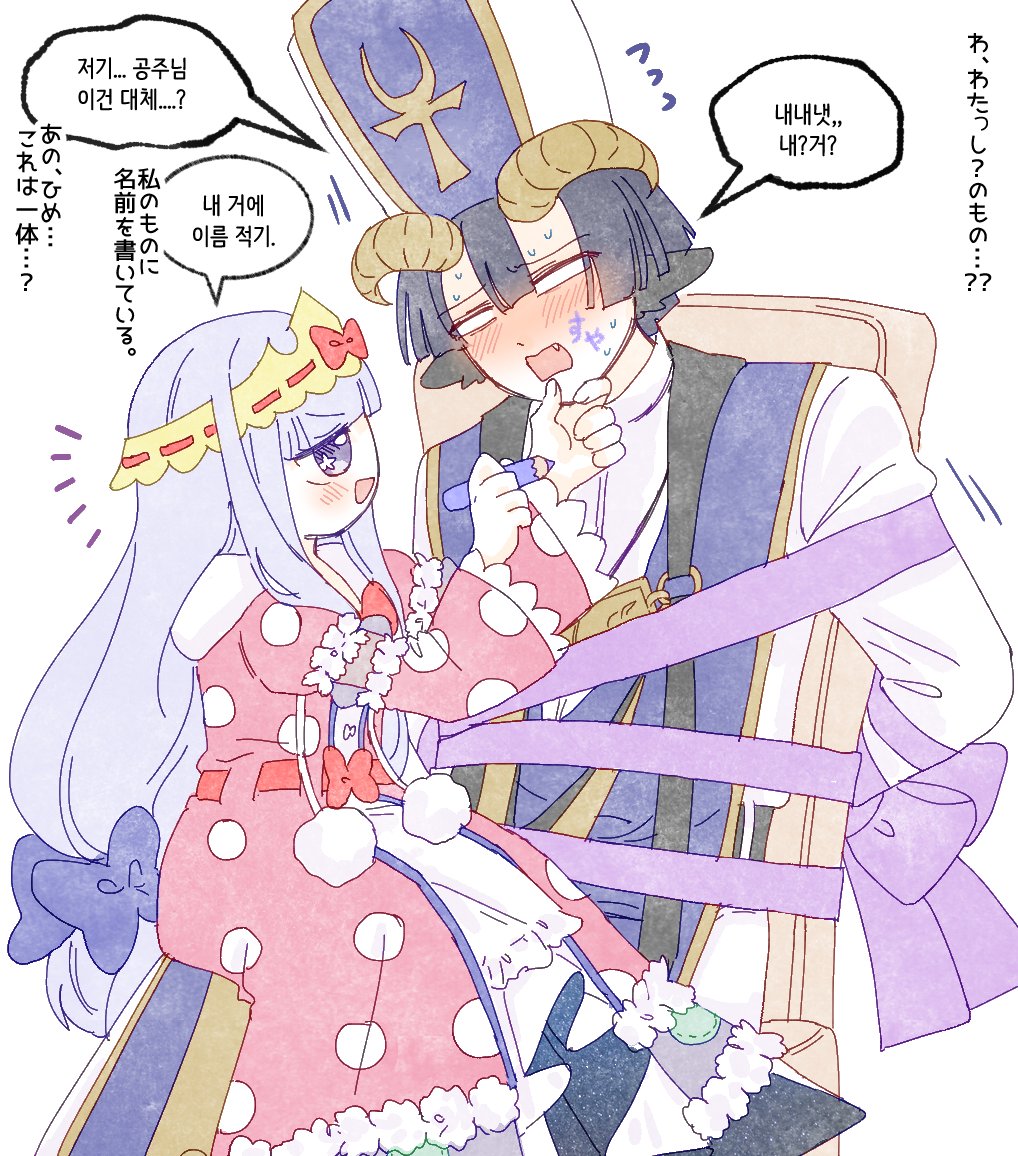 레민 🍋 レミン tweet media