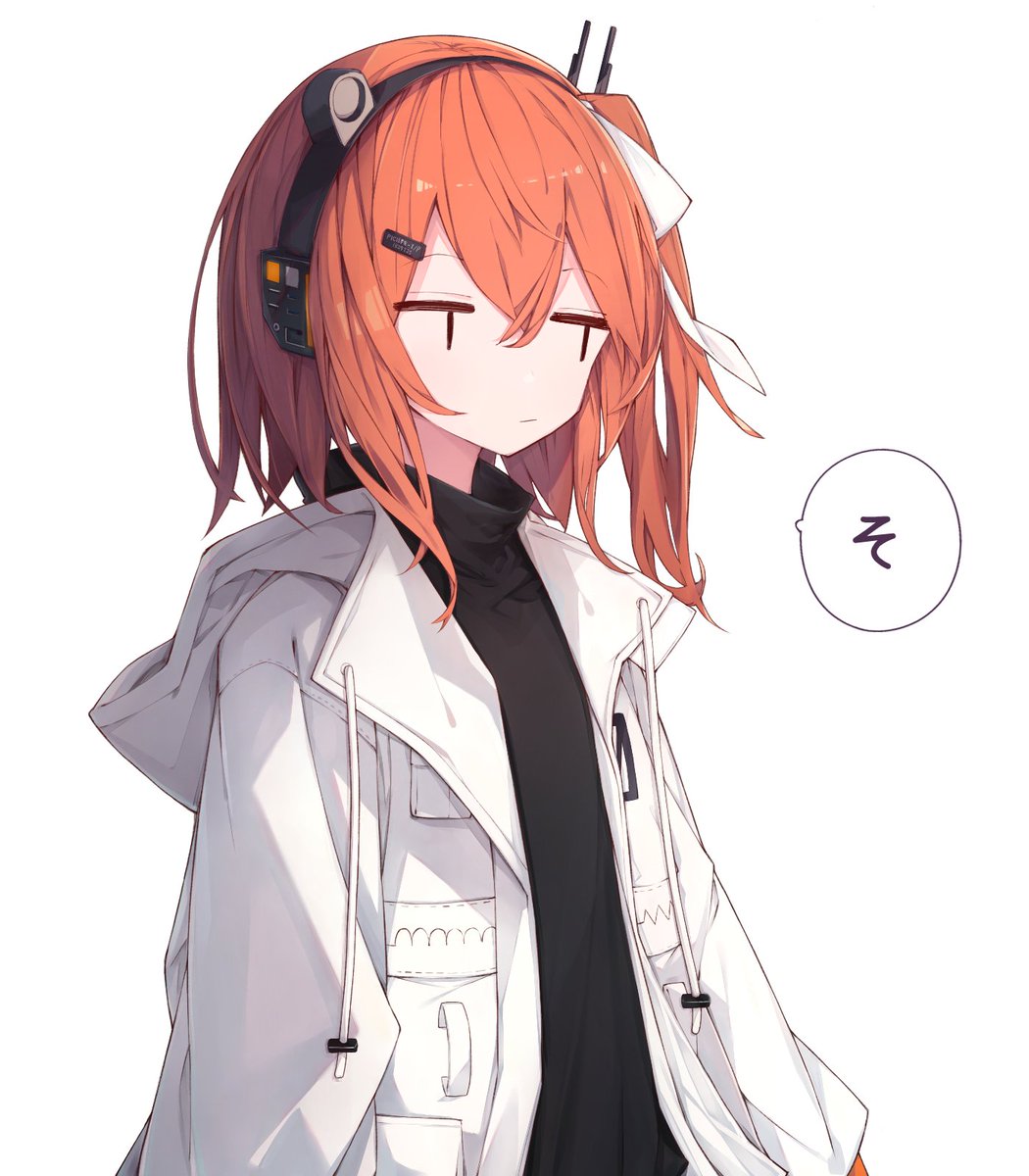 レイテト2026 