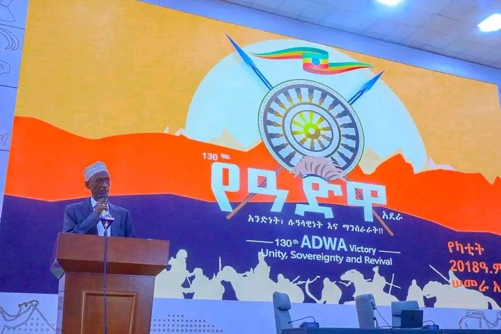 Afar National Regional State President Office tweet media