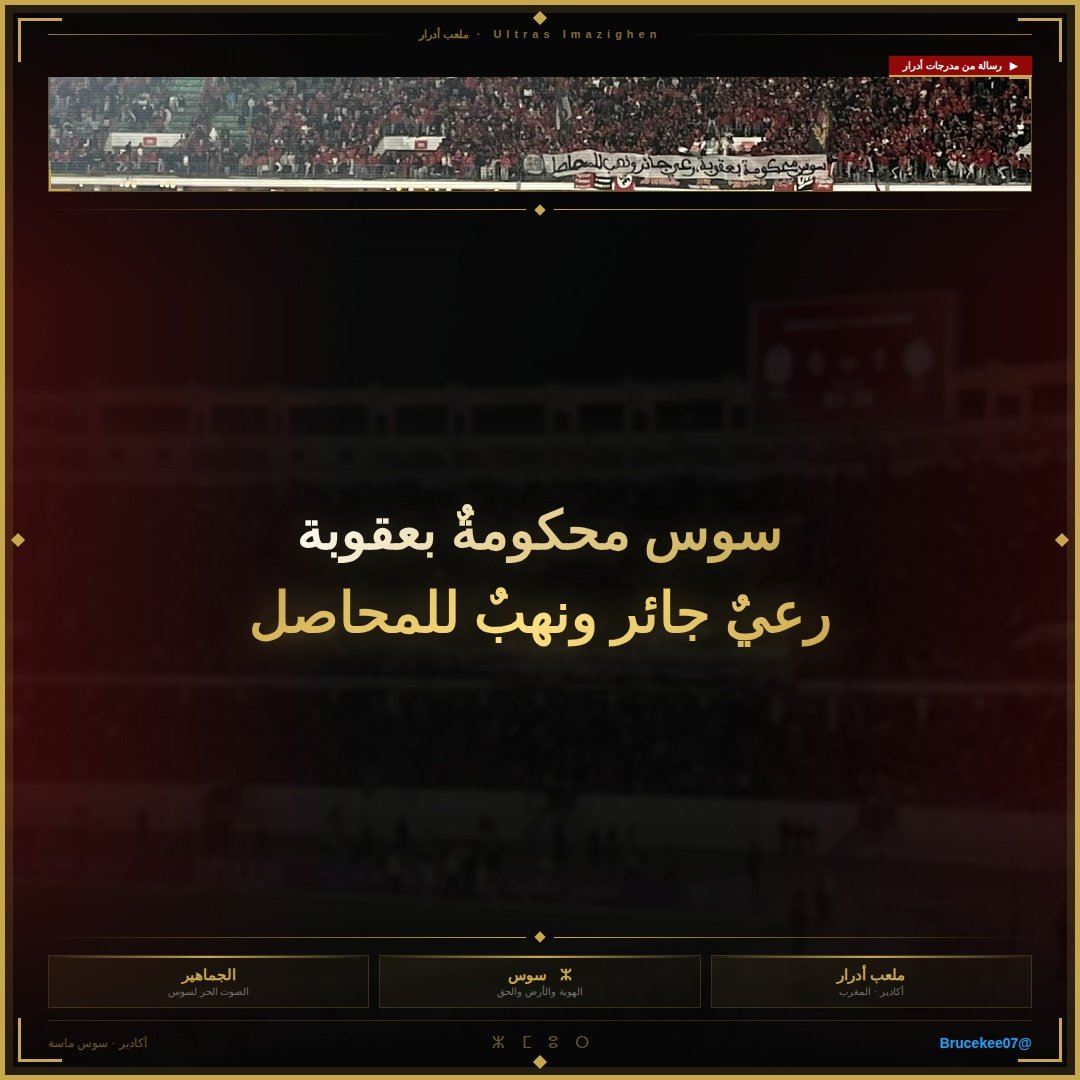BruceKee - بروسكي tweet media