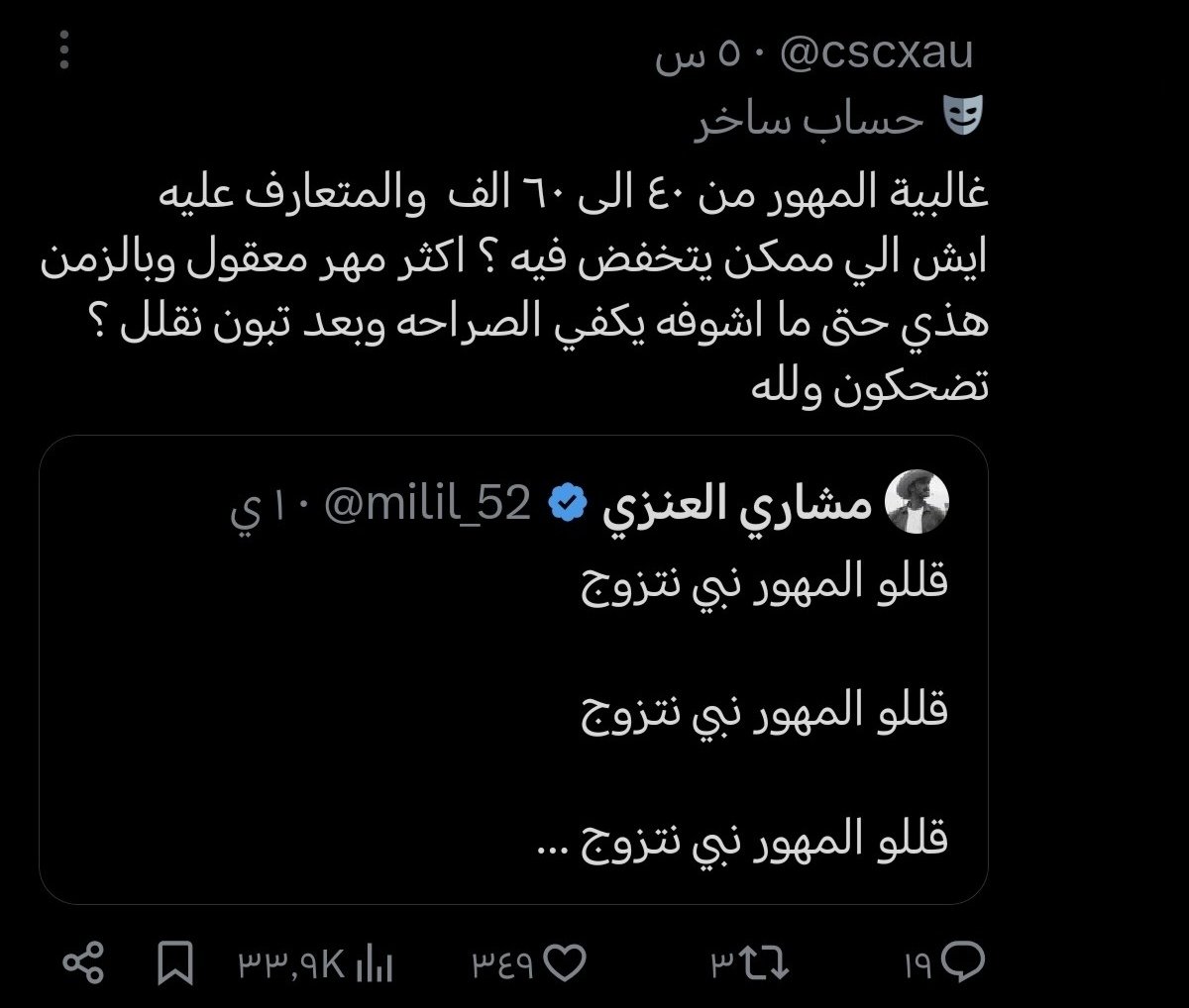 تراب tweet media