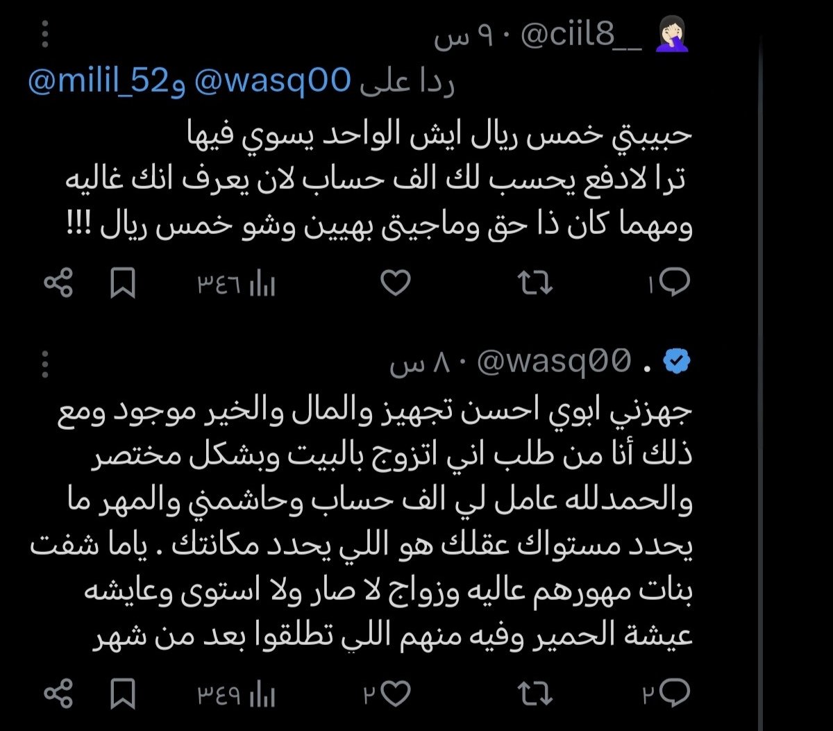 تراب tweet media