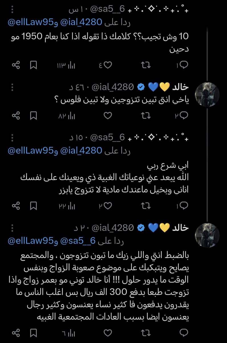 تراب tweet media