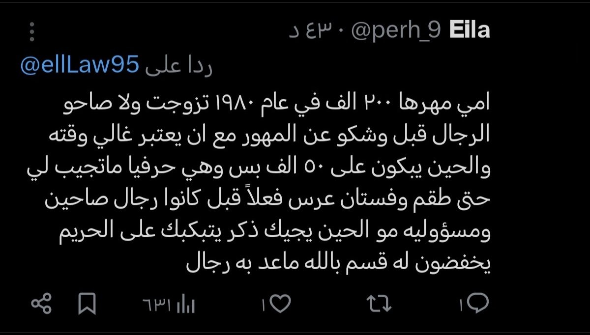 تراب tweet media