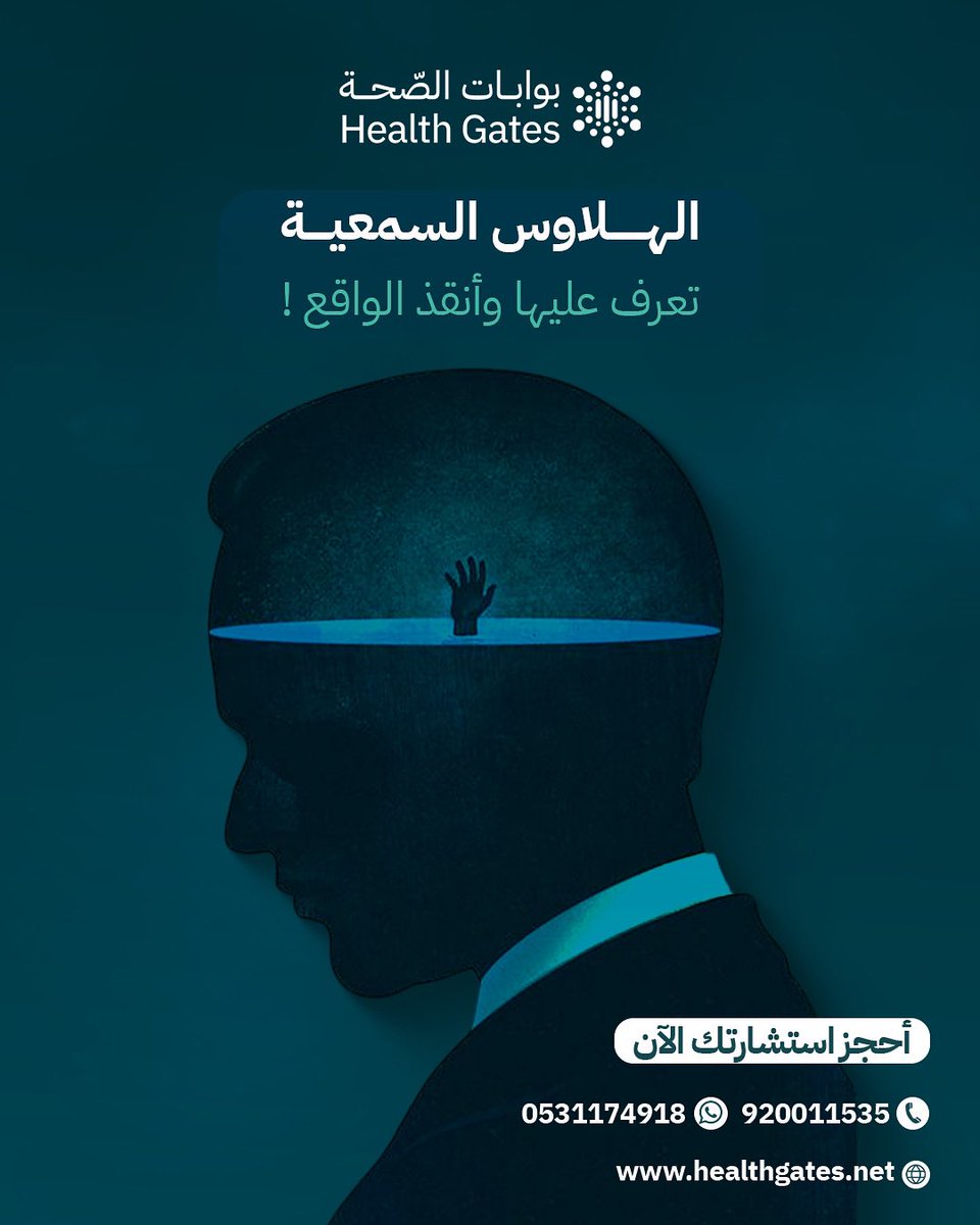 بوابات الصحة tweet media