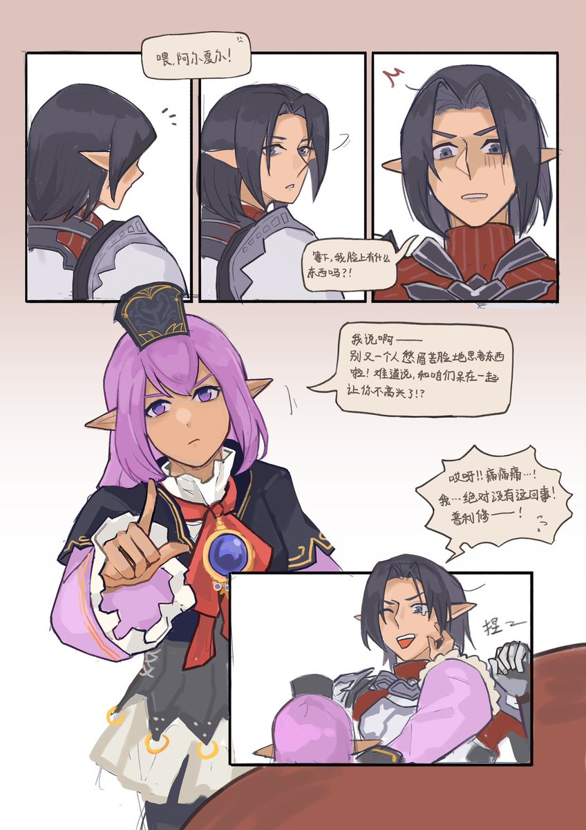 ERLA_7.4进行中 tweet media