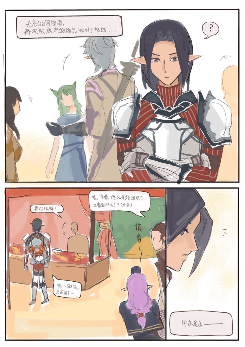 ERLA_7.4进行中 tweet media