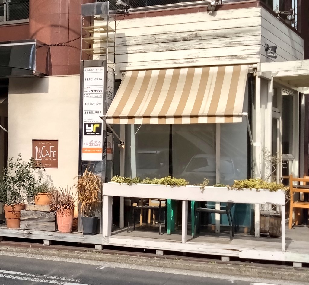 hiruminakongwon's tweet photo. 横浜のLu's Cafe(ルーズカフェ)さんへ行ってきました🥤🍰お昼時で店内混んでいましたが、奇跡的に水無瀬たちの席は空いてました👍✨
あとで見返して、４枚目のこのインテリア、水無瀬画角込みで撮りたかった〜‼️また今度行こう💨
#ytv未成年 #OurYouth 
#ytv未成年聖地巡礼 #本島純政 #LusCafe https://t.co/aOVHeR2AKK