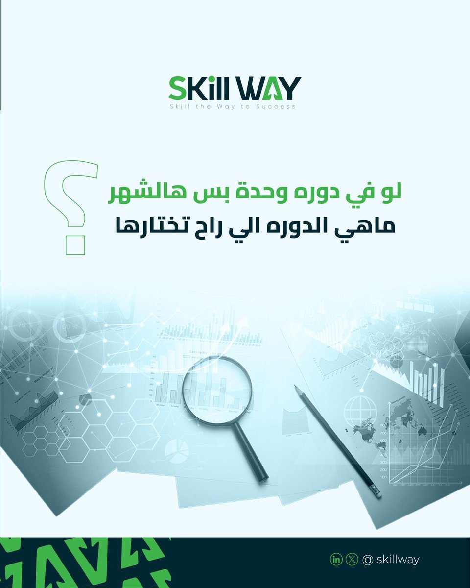 Skill Way (@skill_way) / Posts / X