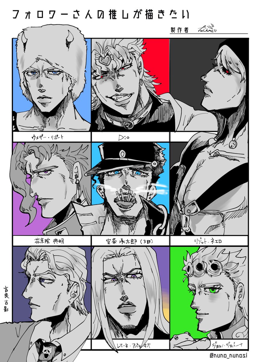 なんぎぃ🤢👻 (@js_5055) / Posts / X