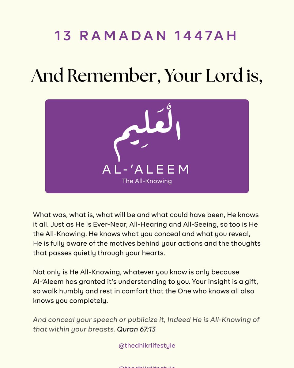 And remember, your Lord is Al-'Aleem.

No knowledge is hidden from Him, He knows the unknown.