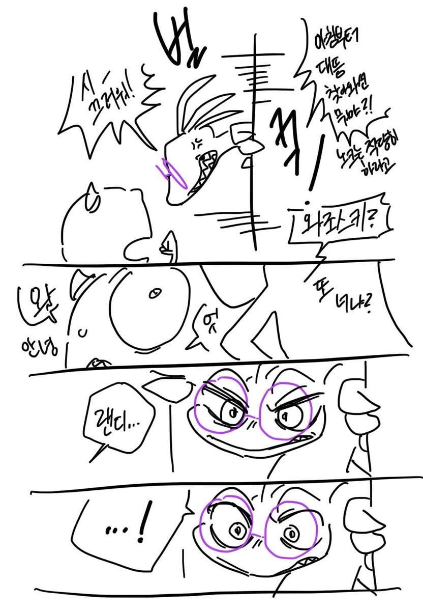 엔럼블 tweet media