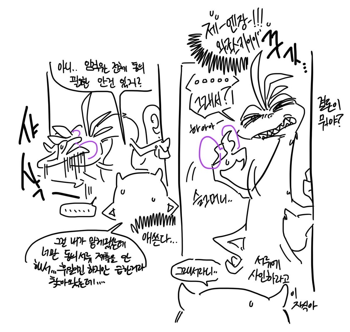 엔럼블 tweet media