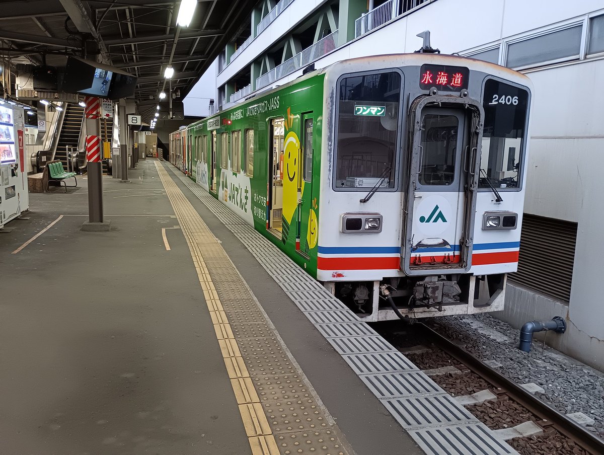 今朝は曇り☁次第に雨降りますね☔本日もエンジン全開💪 昨日発表、3