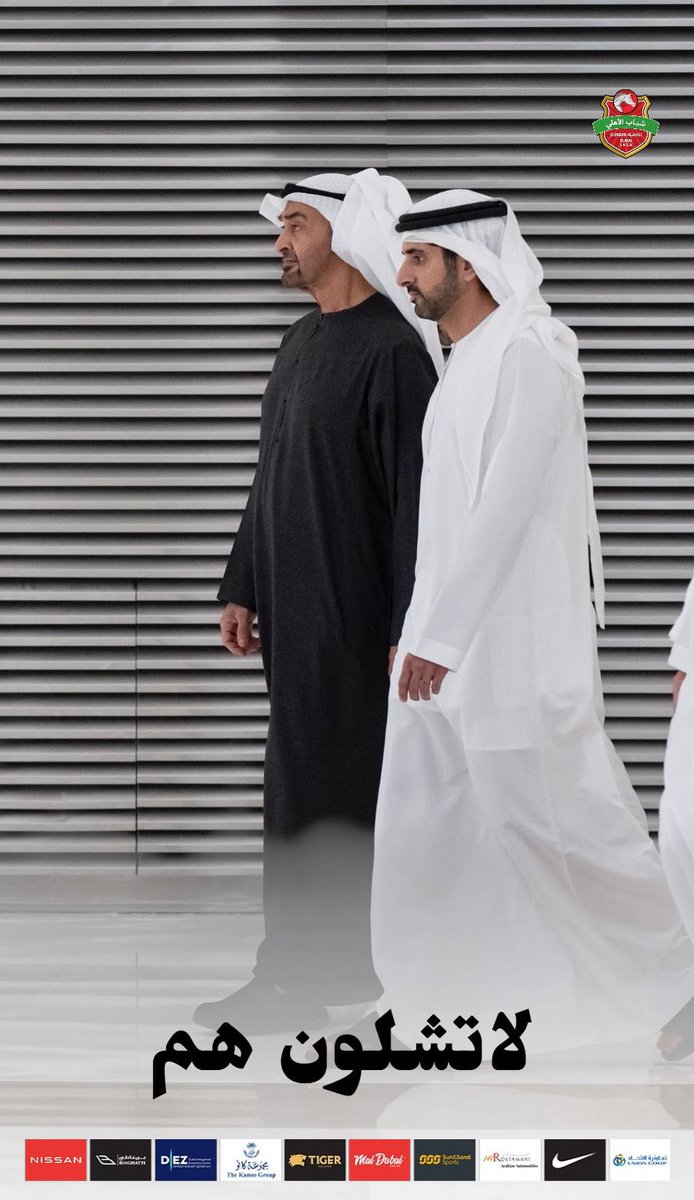 نادي شباب الأهلي tweet media