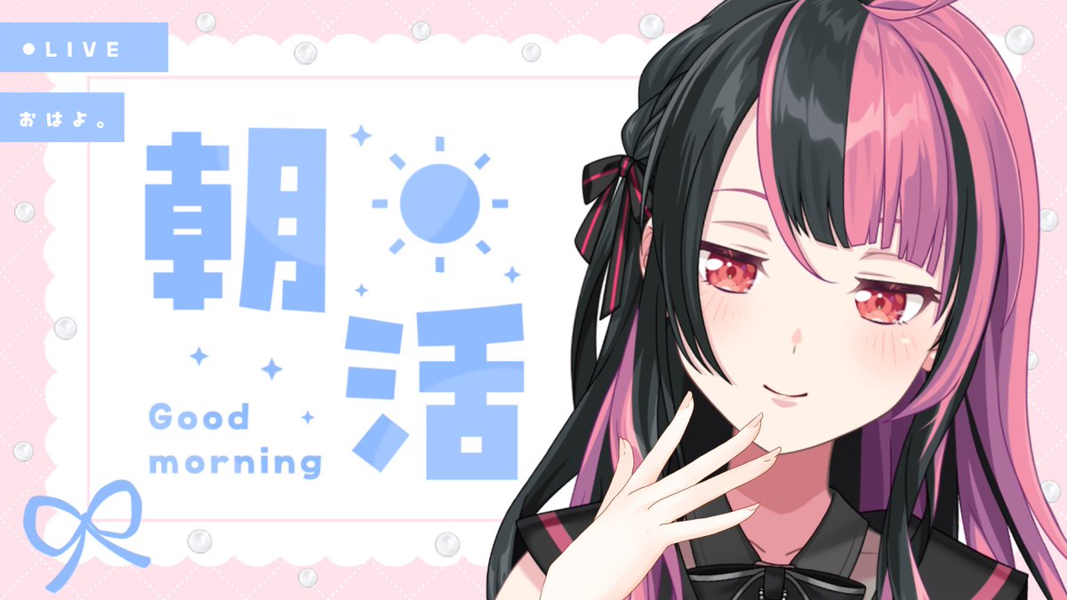 千石ユノ (@yuno_yumemita) / Posts / X