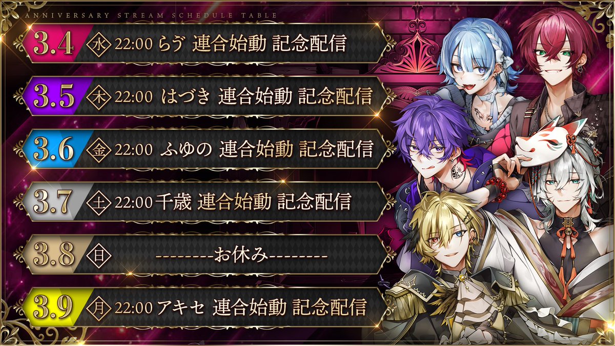 A連合【総本部】 tweet media