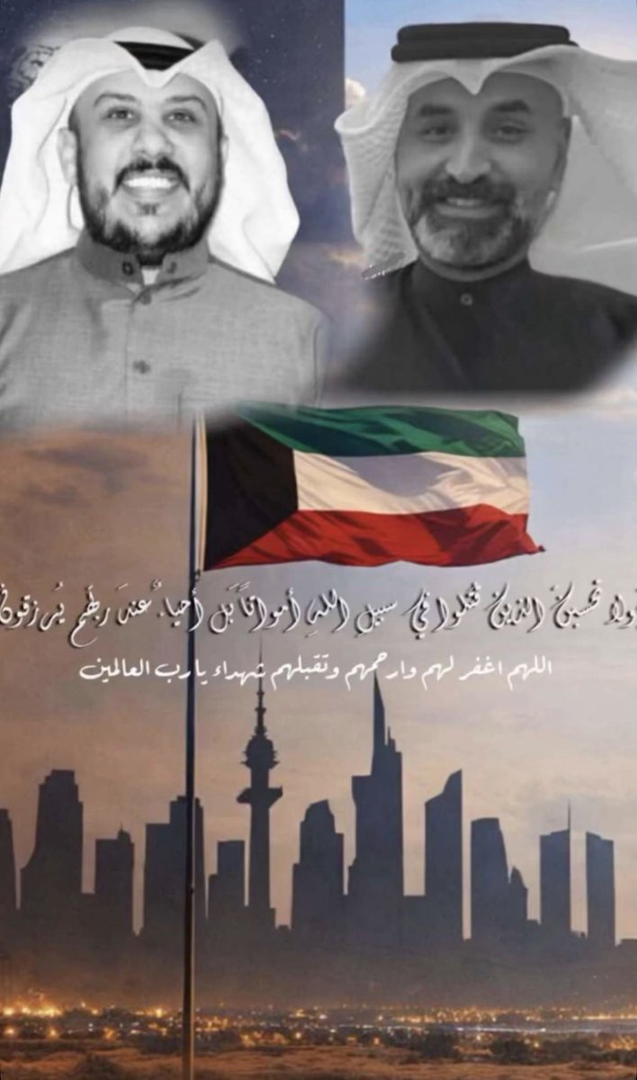 خالد اسماعيل الكندري tweet media