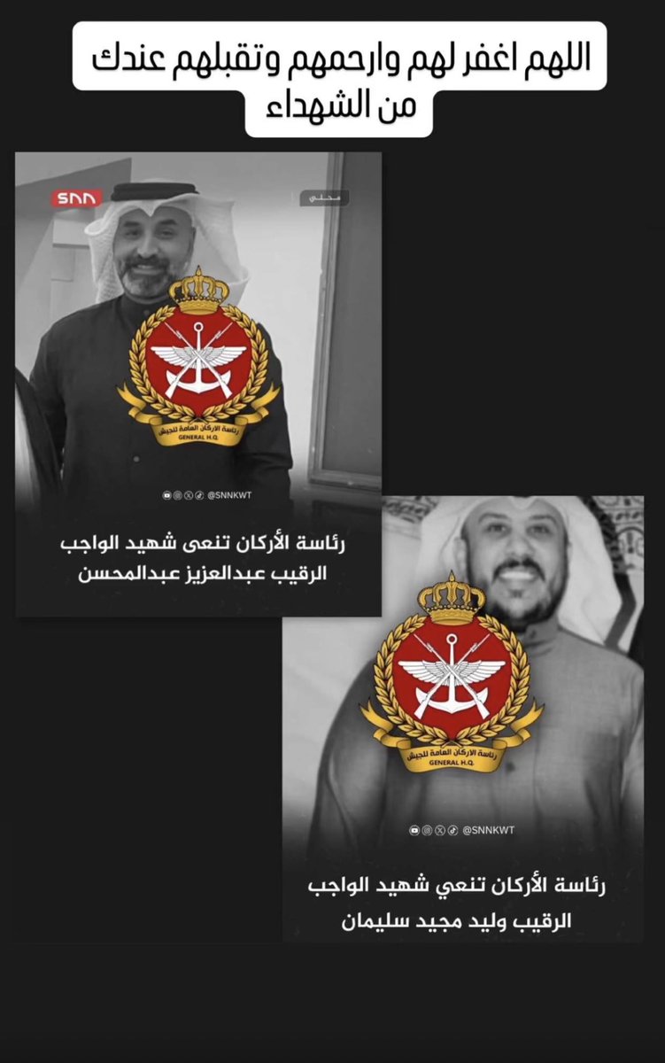 #الشهيد_البطل