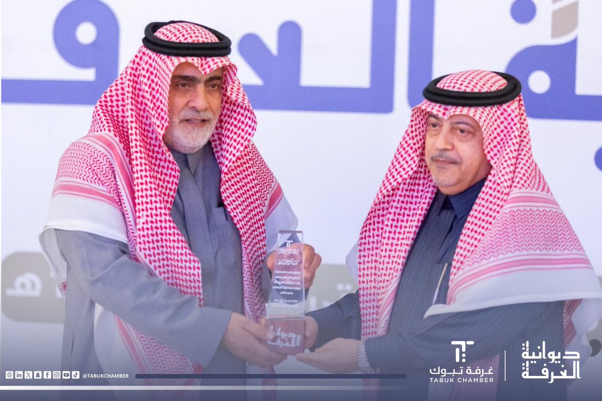 غرفة تبوك tweet media