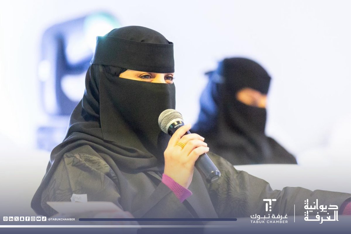غرفة تبوك tweet media