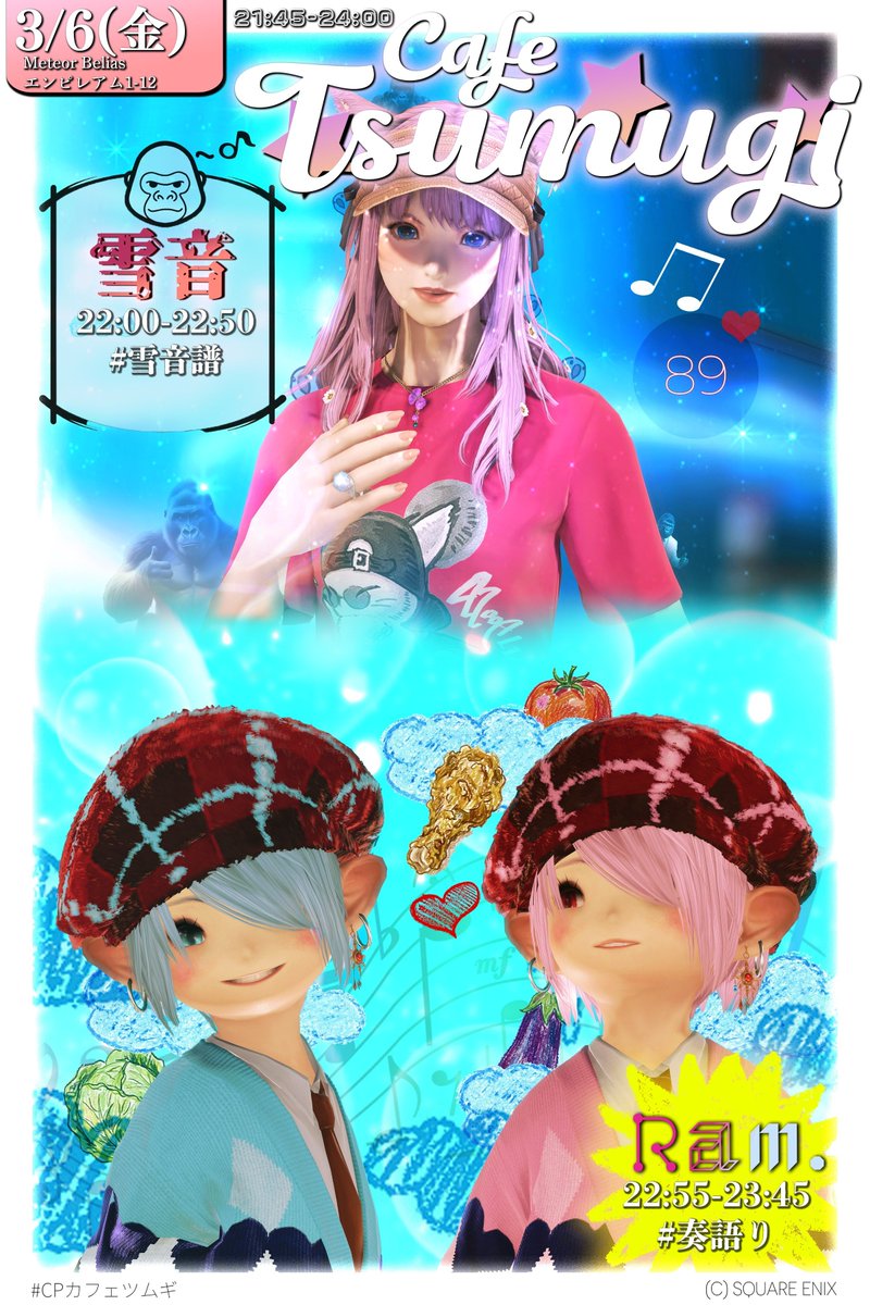 ff14 Lala Asuna🍀 Belias tweet media